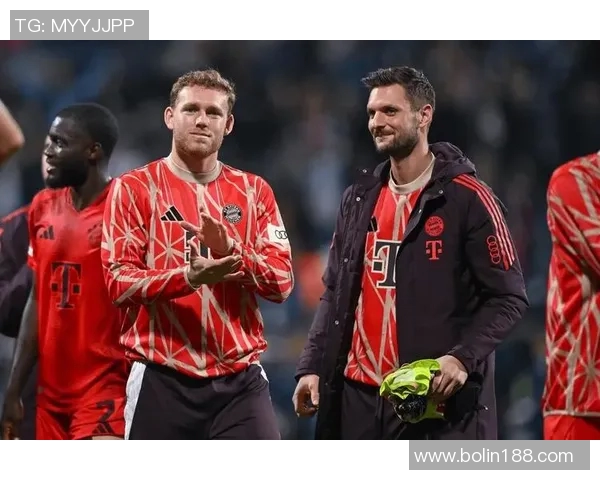 拜仁慕尼黑主场大胜，德甲领先优势稳固