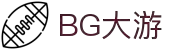 BG大游(中国)唯一官方网站